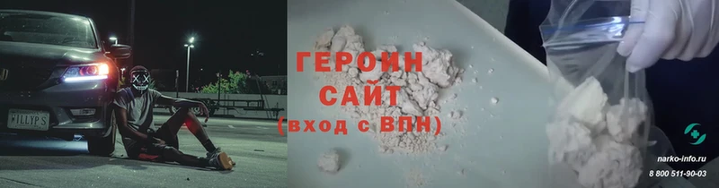 Героин гречка  Зеленокумск 